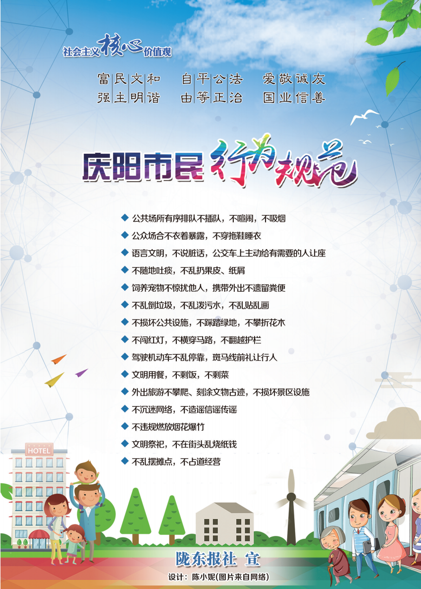 QQ图片20180918100531.png