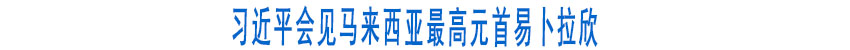 文明网蓝色.jpg
