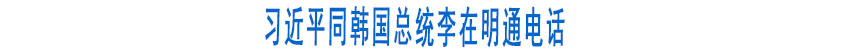 文明网蓝色.jpg
